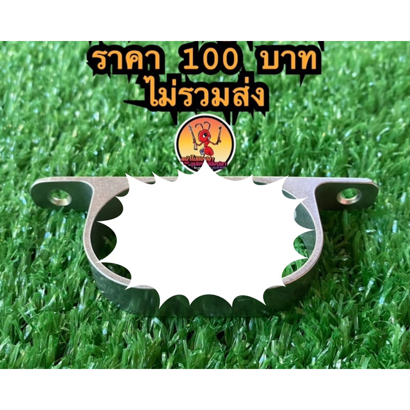ห่วงอลูมิเนียมสีมิเนียม สีดำ สีชา ราคาถูก Shopee Lazada
