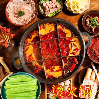 ก๊งฉ่ายา258g กรุบๆกรอบๆ นิยมทานคู่สุกี้หม่าล่า ยำหรือผัด กินกับหม่าล่า สุกี้ ได้หมด อร่อยสุด