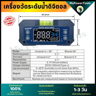 เครื่องวัดระดับน้ำ ดิจิตอล ระดับน้ำ เครื่องวัดมุม มีแม่เหล็กและแบตเตอรี่ในตัว วัดความลาดเอียงของพื้น