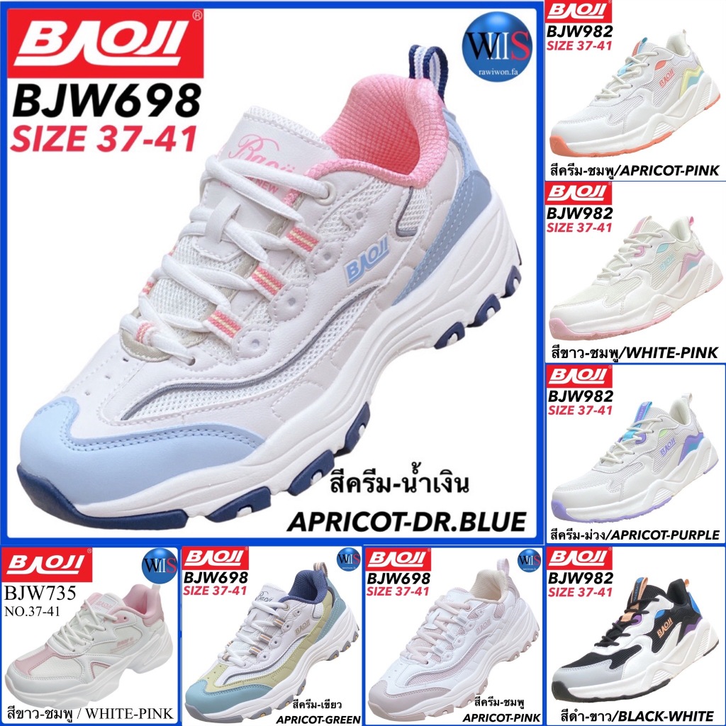 BAOJI รองเท้าสนีกเกอร์ รุ่น  BJW982 / BJW735 / BJW813