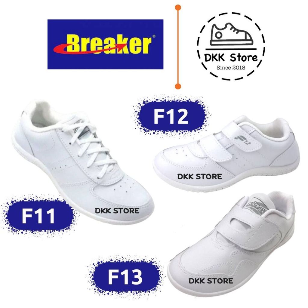 DKK Breaker F11 12 13 เบรคเกอร์ รองเท้าพละ ผ้าใบสีขาว ใส่เล่นกีฬาได้ ไซส์ 31-41 พร้อมส่ง
