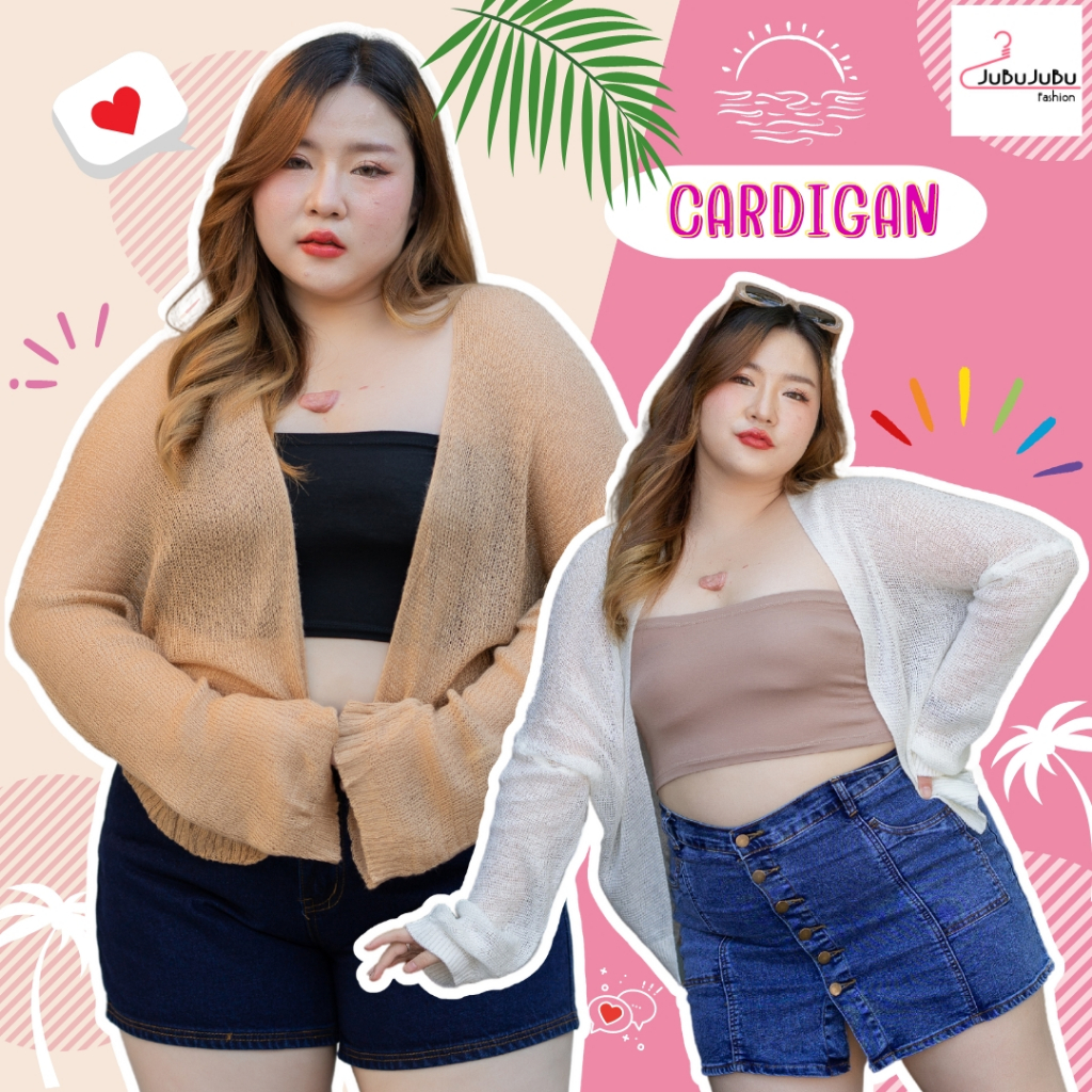 JuBu JuBu เสื้อคลุมไหมพรมแขนยาว เสื้อคลุมไปทะเล อก35-48นิ้ว พร้อมส่ง #016