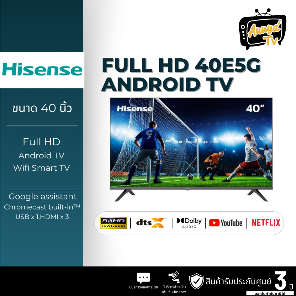 Hisense TV รุ่น Hisense 40E5G Android TV 40 นิ้ว