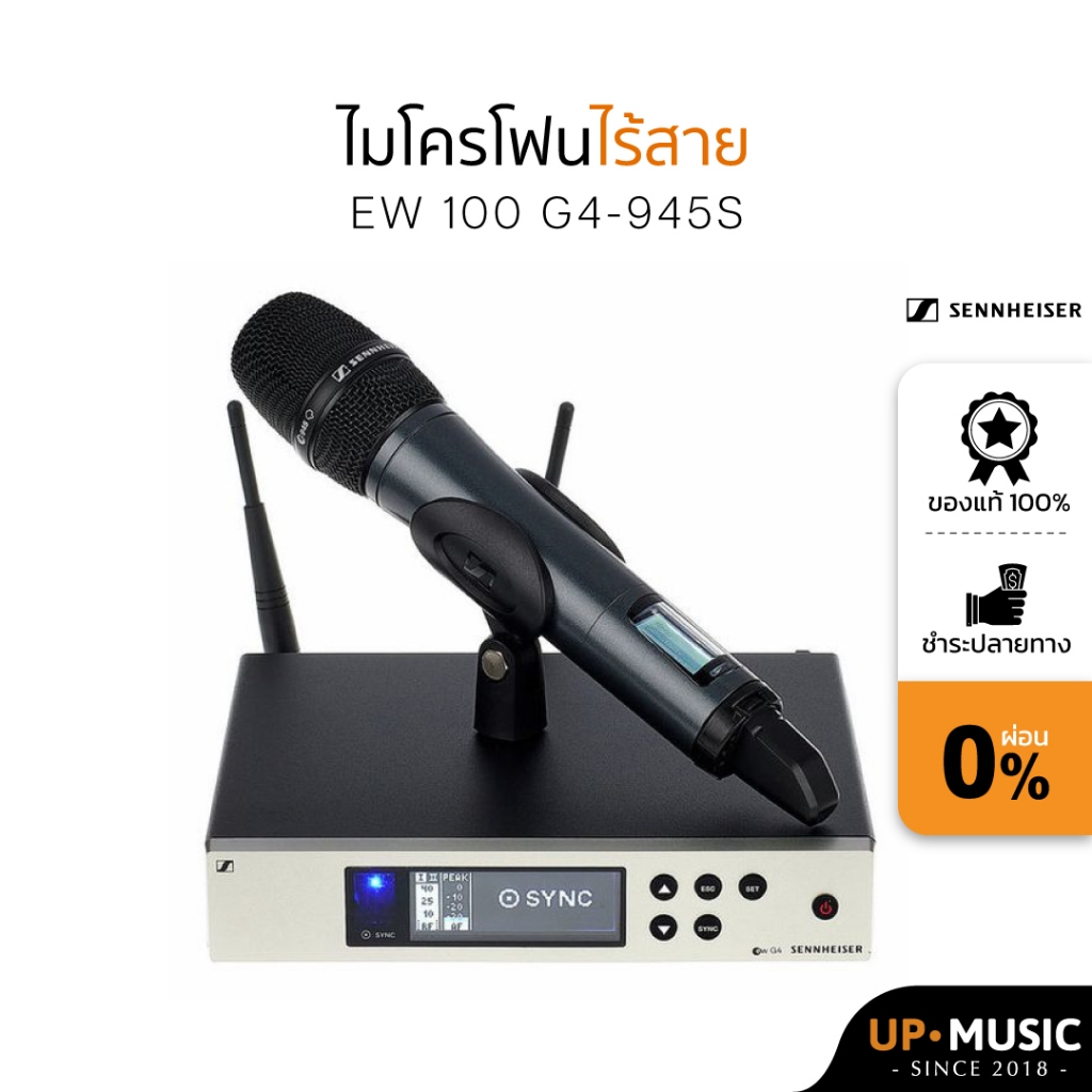 ไมโครโฟนไร้สาย Sennheiser รุ่น EW 100 G4-945-S-TH