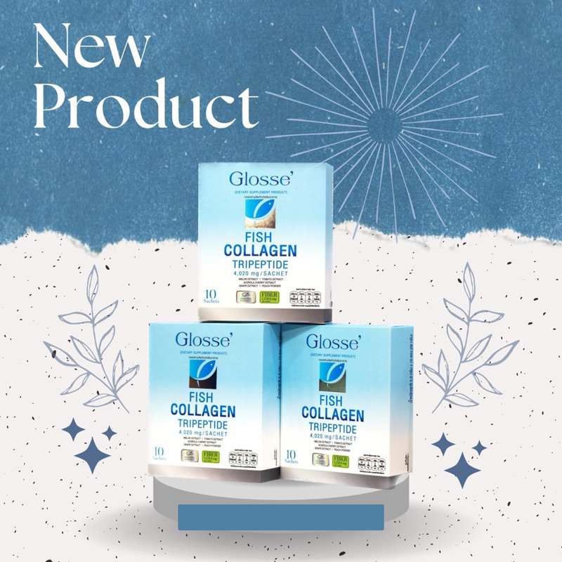 bHIP Glosse' (กลอสเซ่) นาโนคอลลาเจน