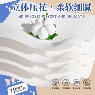(ทิชชู่แบบดึงแขวนได้ 1 ห่อใหญ่ ) กระดาษทิชชู่ หนา 4 ชั้น 1000 แผ่น 250ดึง สัมผัสนุ่มละมุน ไม่เป็นขุย อ่อนโย 1ลัง6ห่อ