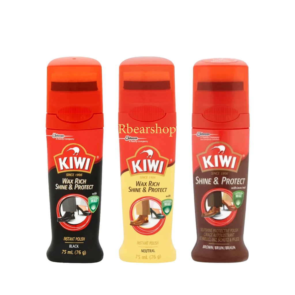 Kiwi ที่ขัดรองเท้าหนังกีวี่ หลายสี ขนาด 75ml