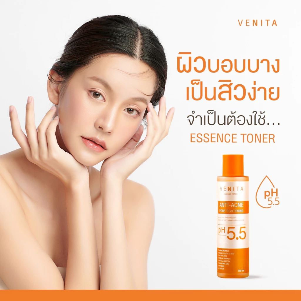 VENITA Anti-Acne Pore Tightening Essence Toner ลดสิว กระชับรูขุมขน thumbnail 3