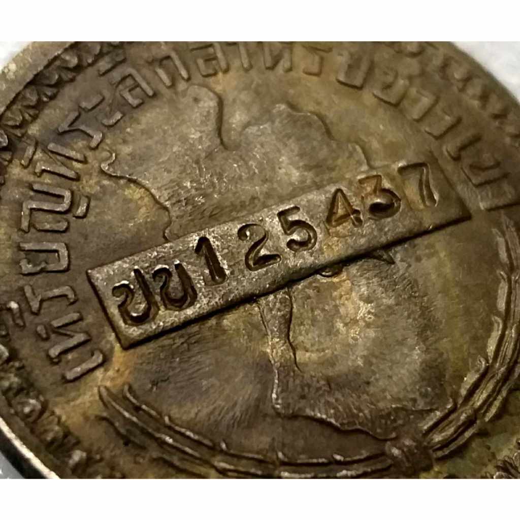 🔥 หายากที่สุด+ประกันแท้ 🔥 เหรียญ ที่ระลึกสำหรับ ชาวเขา ปข (จังหวัดประจวบฯ) สร้างน้อย เหรียญสวย ไม่ผ่านใช้ ห่วงเดิม