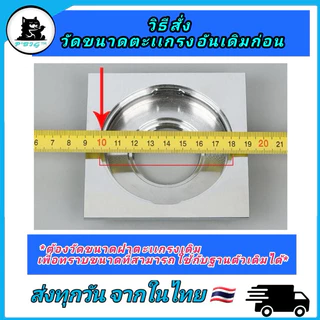 🔥ส่งเร็วจากในไทย ข้อต่อพิเศษสำหรับระบายน้ำเครื่องซักผ้า💥แบบ2ทาง💥มีฝาตะเเกรงให้ไม่ต้องเจาะให้ยุ่งยาก👍