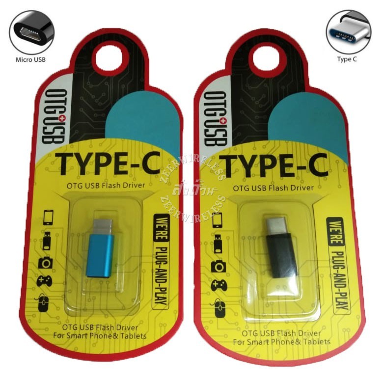 USB 3.1 Type-C Male Connector to Micro USB Female Converter USB-C Data