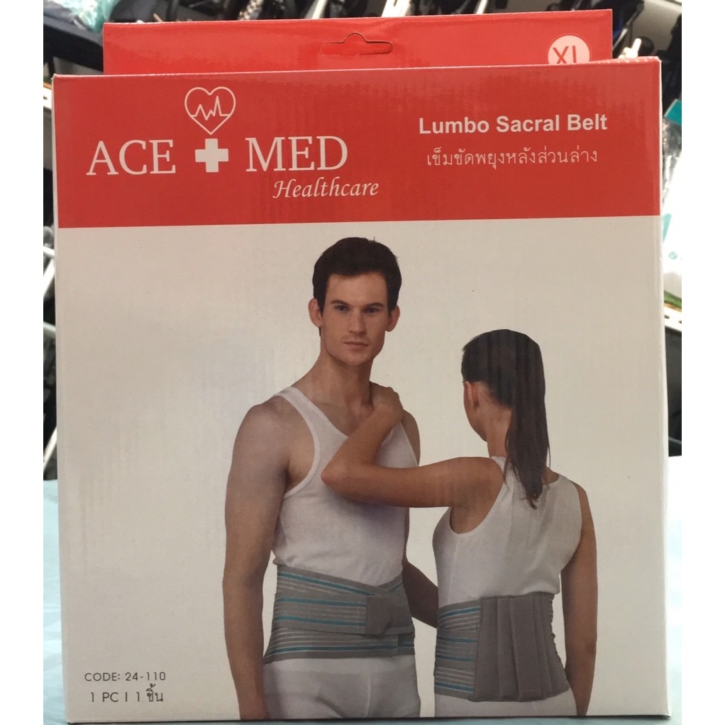 ACE+MED LS Support Belt เข็มขัดพยุงหลัง