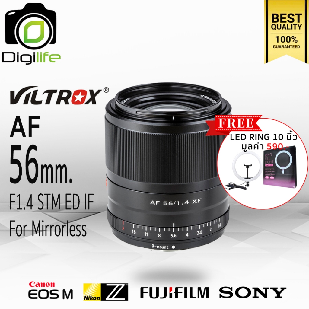 Viltrox Lens AF 56 mm. F1.4 STM ED IF Auto Focus - ฟรี LED Ring 10 นิ้ว - รับประกันร้าน Digilife Thailand 1ปี