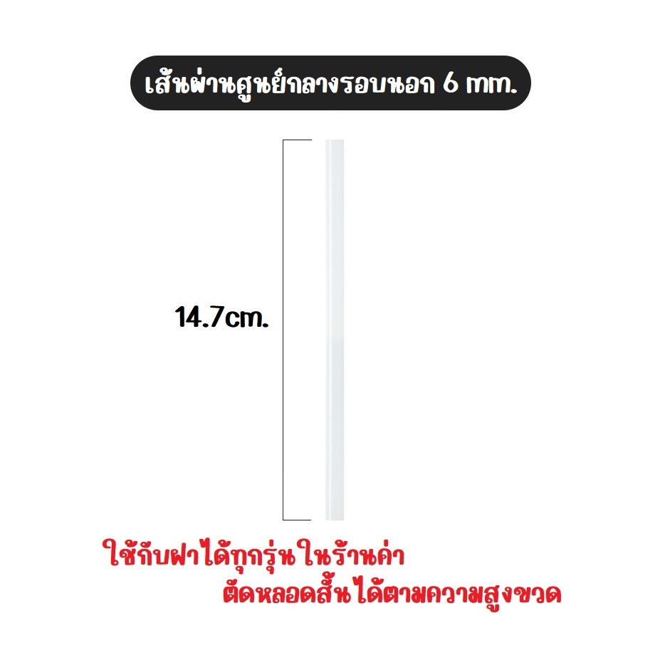 ส่งไว มีของแถม ฝาอะไหล่ หลอด ขวดน้ำหลอดเด้ง กระติกน้ำ ขวดน้ำเก็บอุณหภูมิ ขวดน้ำหลอดเด้งเก็บอุณหภูมิ - รูปที่ 2