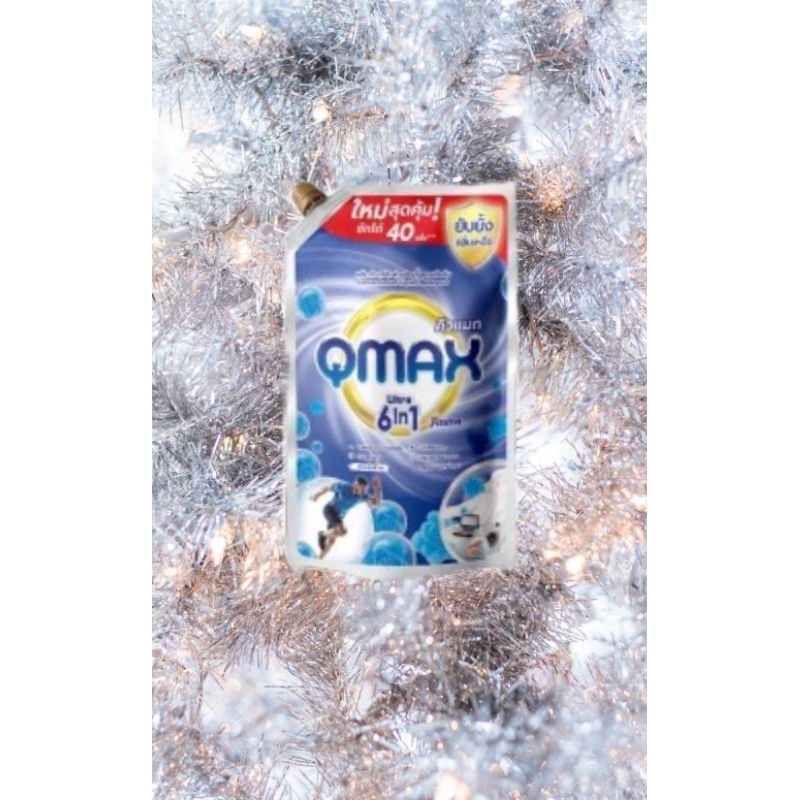 QMAX ผลิตภัณฑ์ซักผ้าชนิดน้ำ สูตรเข้มข้น ขนาด 900 ml.