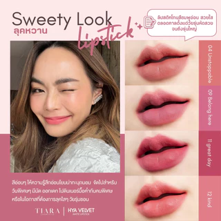 TIARA Cosmetics HYA Velvet Matte Lipstick ลิปสติก ลิปแมท ผสมไฮยาลูรอน บำรุงปาก กลบปาก