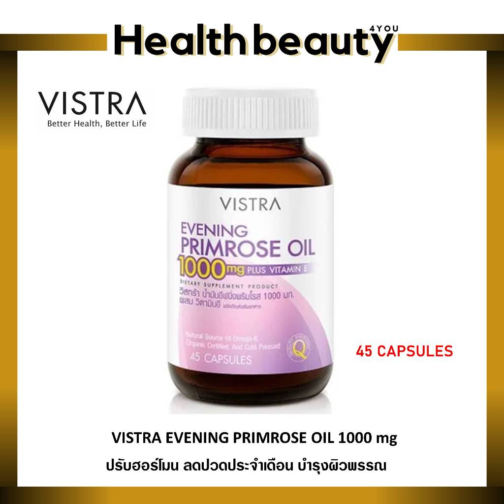 🔥ของแท้ จากร้านยา🔥VISTRA   Evening Primrose Oil  วิสทร้า อีฟนิ่งพริมโรส 1000 มก 1 ขวด ขนาด 45 / 75 เม็ด