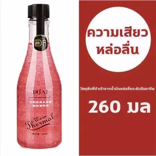 DUAI วัตถุดิบนำเข้าจากญี่ปุ่น หล่อลื่นมาก เจลหล่อลื่นsex เจลกระตุ้นหญิง เจลหล่อลืน 260 ml （สีแดง）