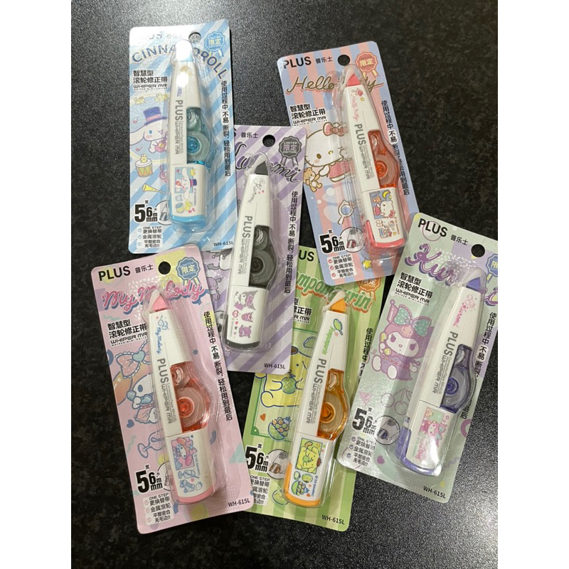 Correction tape (PLUS) WHIPER Mini Roller & Refill - new patterns