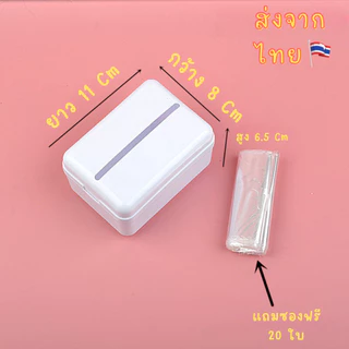 [ส่ง1-2วัน] กล่องดึงเงิน เค้กดึงเงิน อุปกรณ์ทำเค้กดึงเงิน ซองดึงเงิน [F01]