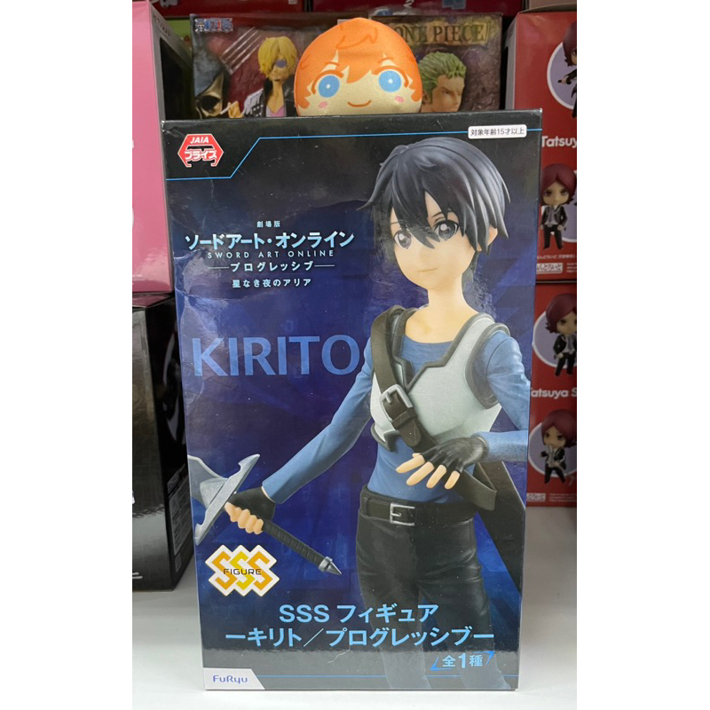 Furyu Sword Art Online Progressive SSS Figure Kirito