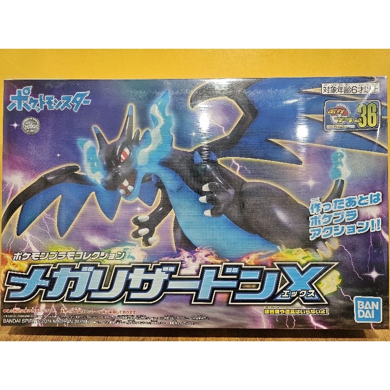 bandai pokemon lizardon x (plastic model)แบบประกอบ