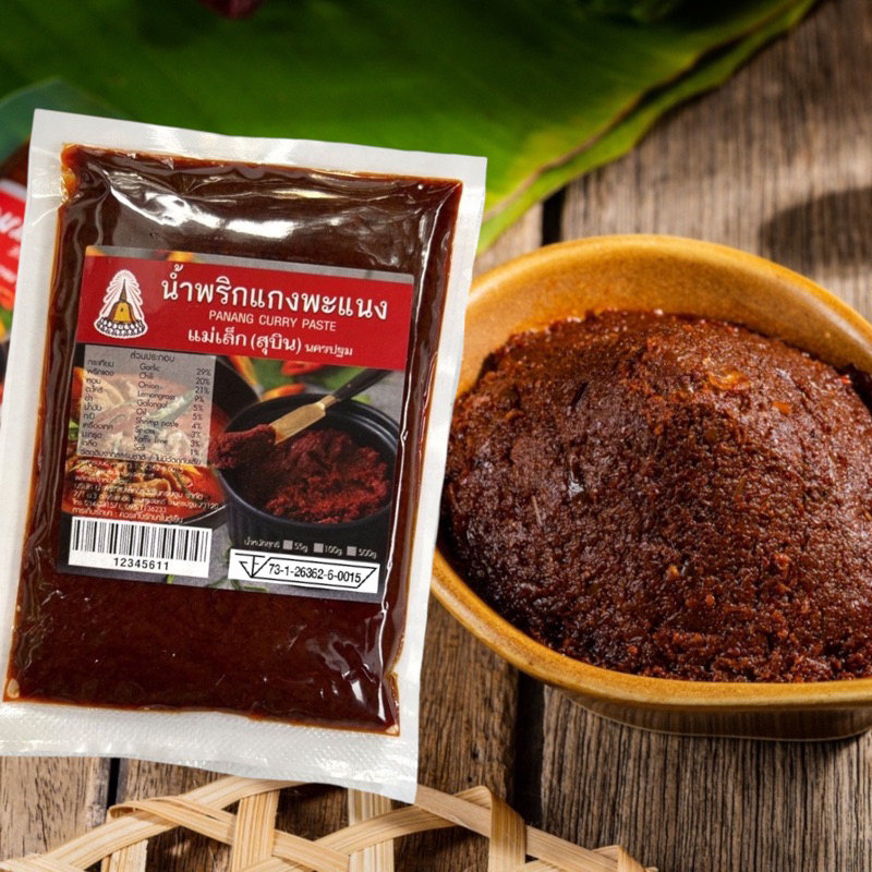 น้ำพริกแม่เล็กสุบิน แกงพะแนง 100g