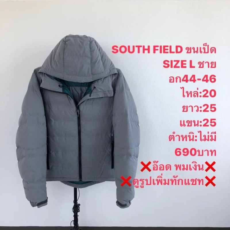 เสื้อขนเป็ดแบรนด์⛳️south field