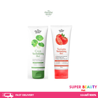 The charming garden Cica gel/ Tomato Revitalizing Gel เจลกู้…