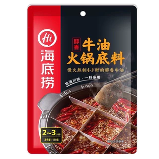 🔥ซุปหม่าล่า HaidiLao สุกี้หม่าล่าดังในจีน อร่อย หอม เข้มข้น สามารถปรุงอาหารได้หลากหลาย 海底捞