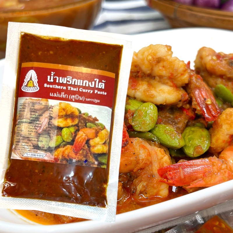แม่เล็กสุบิน น้ำพริกแกงใต้ 100g