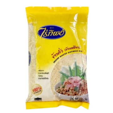 #ไร่ทิพย์ข้าวคั่ว500กรัม
#ข้าวคั่ว500กรัม
#อาหารเพื่อสุขภาพ
#ธัญพืช
#อาหารไทย