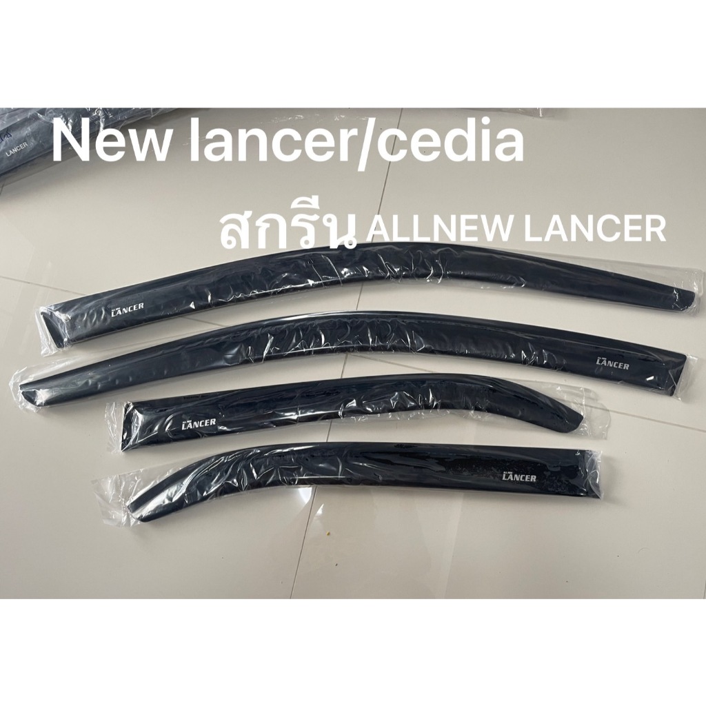 คิ้วกันสาดรถยนต์mitsubishi / new lancer /cedia สกรีนallnew lancer สีดำเงา /1ชุด 4ชิ้น