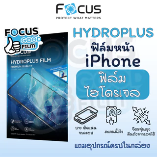 ฟิล์มหน้าไฮโดรเจล *Hydroplus* Focus ของ iPhone 7 7+ 8 8+ X XS XSMax XR 11/Pro/PM 12Mini/Pro/ProMax