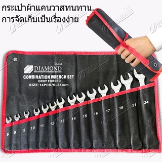 Diamond ชุดประแจแหวนข้างปากตาย แหวนข้างปากตาย ประแจรวม ขนาด 6-24mm 14 ตัวชุด