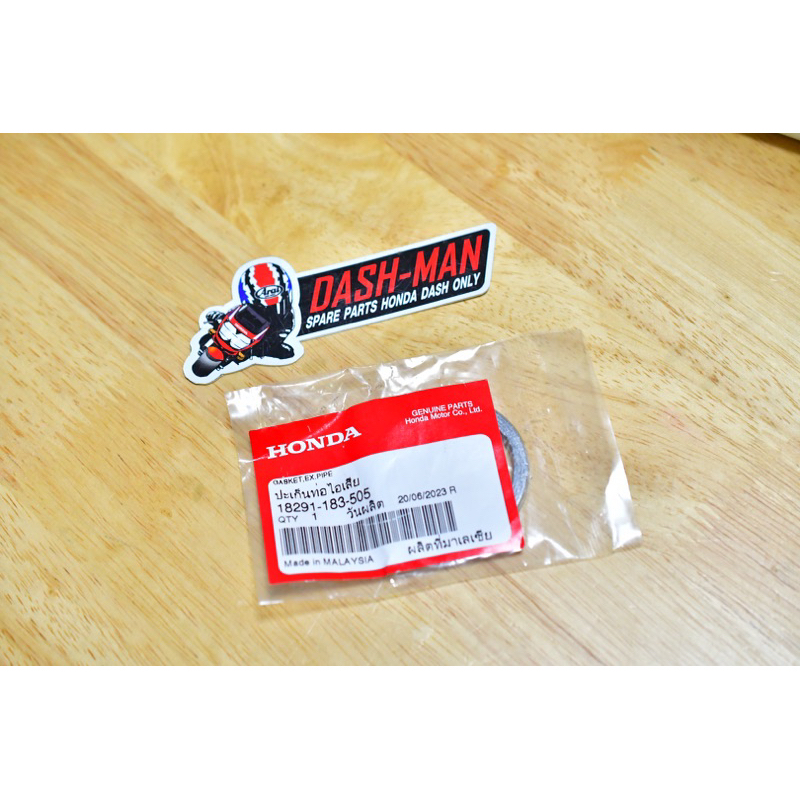 ปะเก็นคอท่อ DASH LS แท้ศูนย์