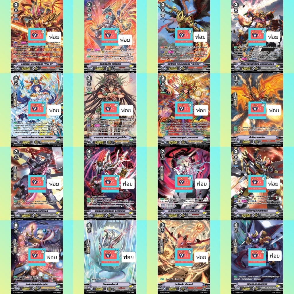V-BT08 แยกใบ การ์ดฟอย ลิงค์โจ๊กเกอร์ คาเงโร่ ไดเมนชั่น โพลิส โอราเคิล ทิงค์แทงค์ Vanguard