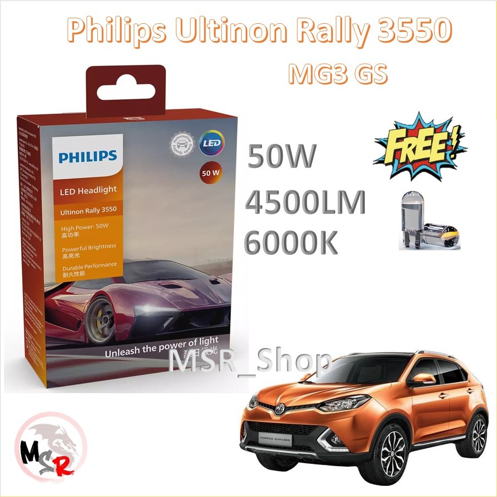 Philips หลอดไฟหน้ารถยนต์ Ultinon Rally 3550 LED 50W 9000lm MG GS แถม LED T10 ประกัน 1 ปี จัดส่ง ฟรี