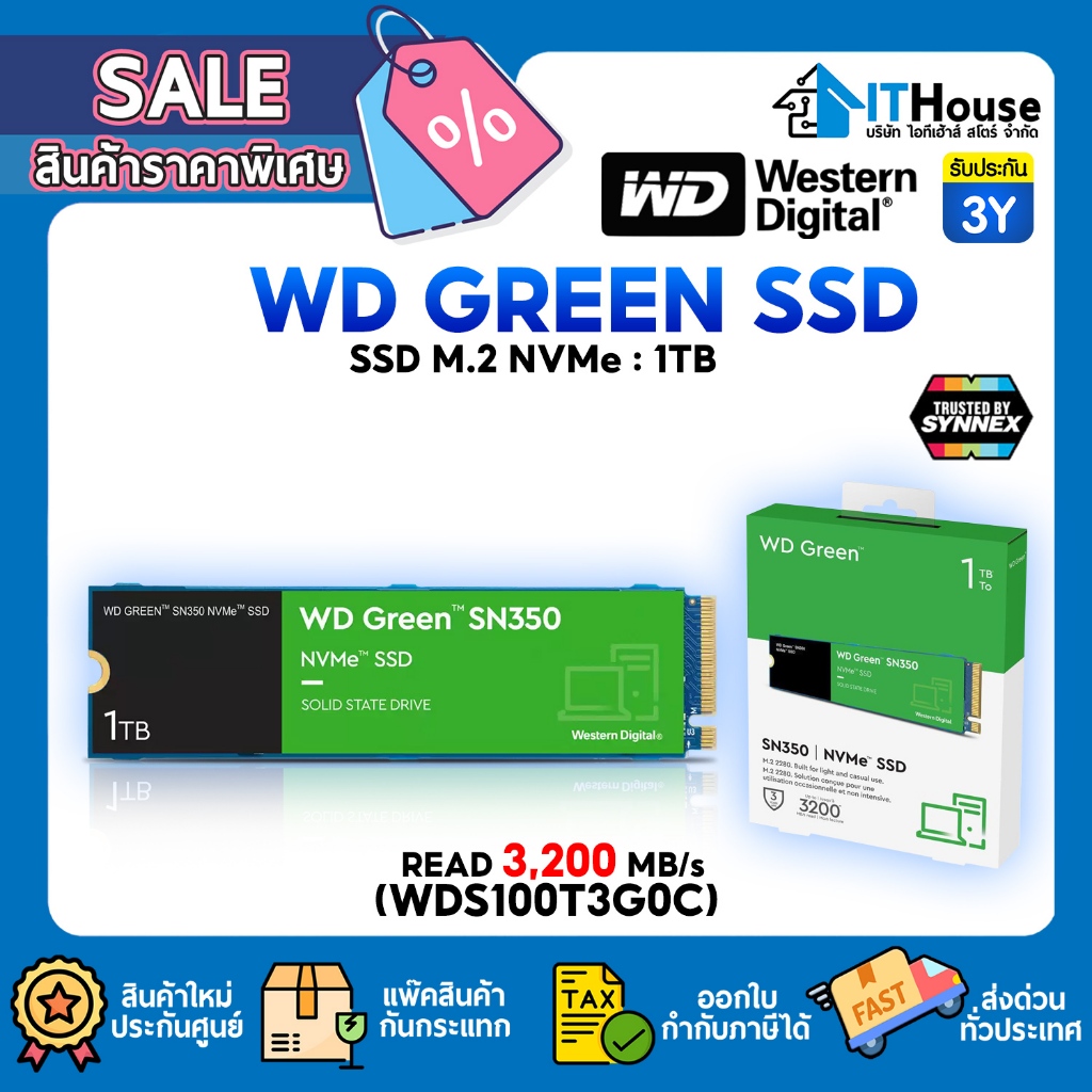 ✅WD 1TB M.2🌏WD GREEN SSD M.2 PCIe SN350 (WDS100T3G0C) NVMe 1 TB 🌏ความเร็ว 3200/2500MB/s ของแท้⚡