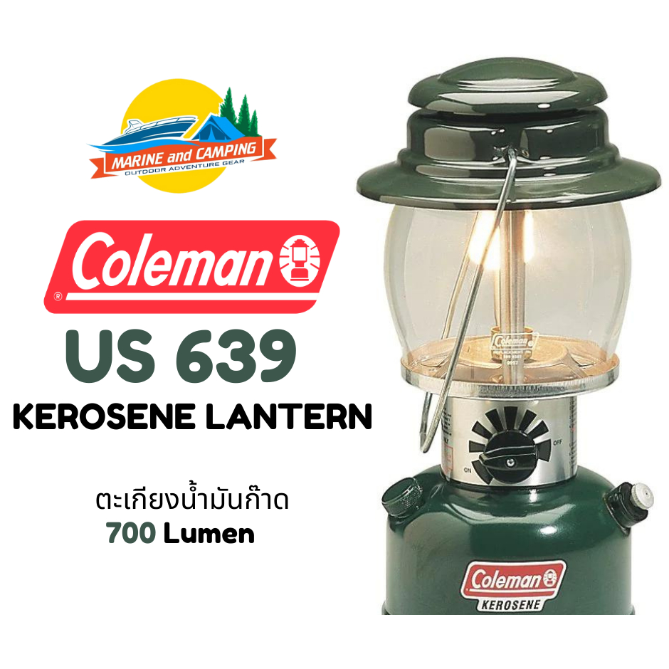 Coleman 639 Kerosene Lantern #ตะเกียงน้ำมัน