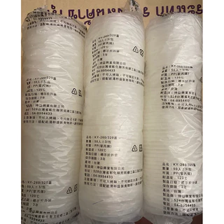 ถ้วยไอศกรีมลาย แบบกระดาษ ขนาด 260 cc.มี ปาก90 และ 95(50ใบ)รายการขายแยกถ้วยและฝา