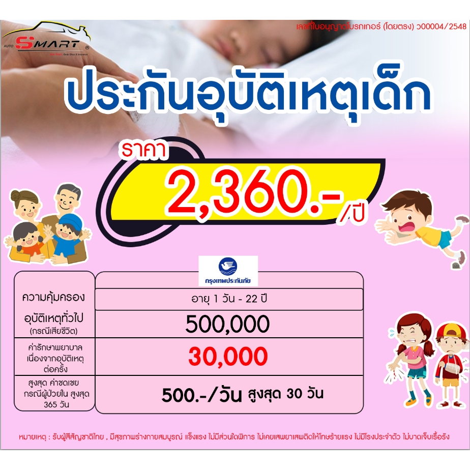 รูปภาพ 5