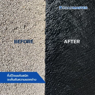 Asian Asphalt | ยางมะตอยน้ำฉาบผิวสำเร็จรูป Seal coat น้ำหนัก 20 กิโลกรัม