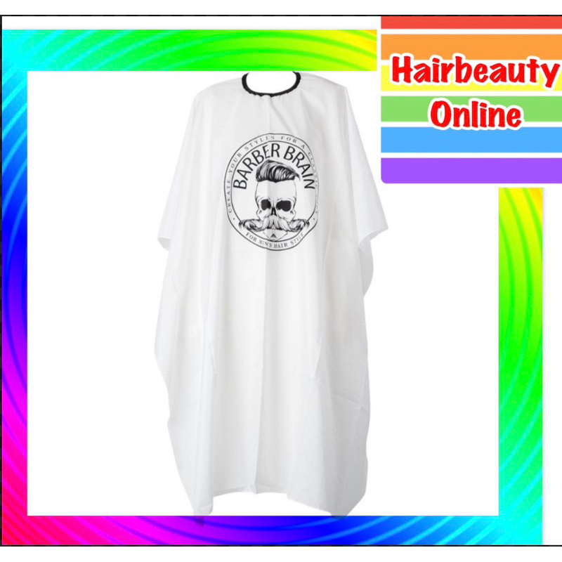 ผ้าคลุมซอย Barber Brain 1510 มี2สี  สีขาวและสีดำ