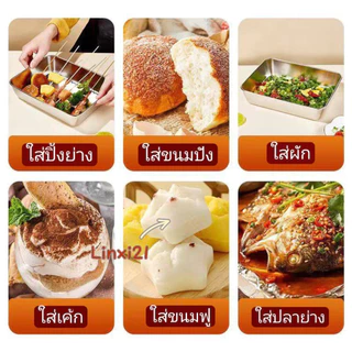 กล่องใส่ของ ถาดใส่ของสแตนเลสอเนกประสงค์ ทรงสี่เหลี่ยม มีฝาปิดพลาสติก