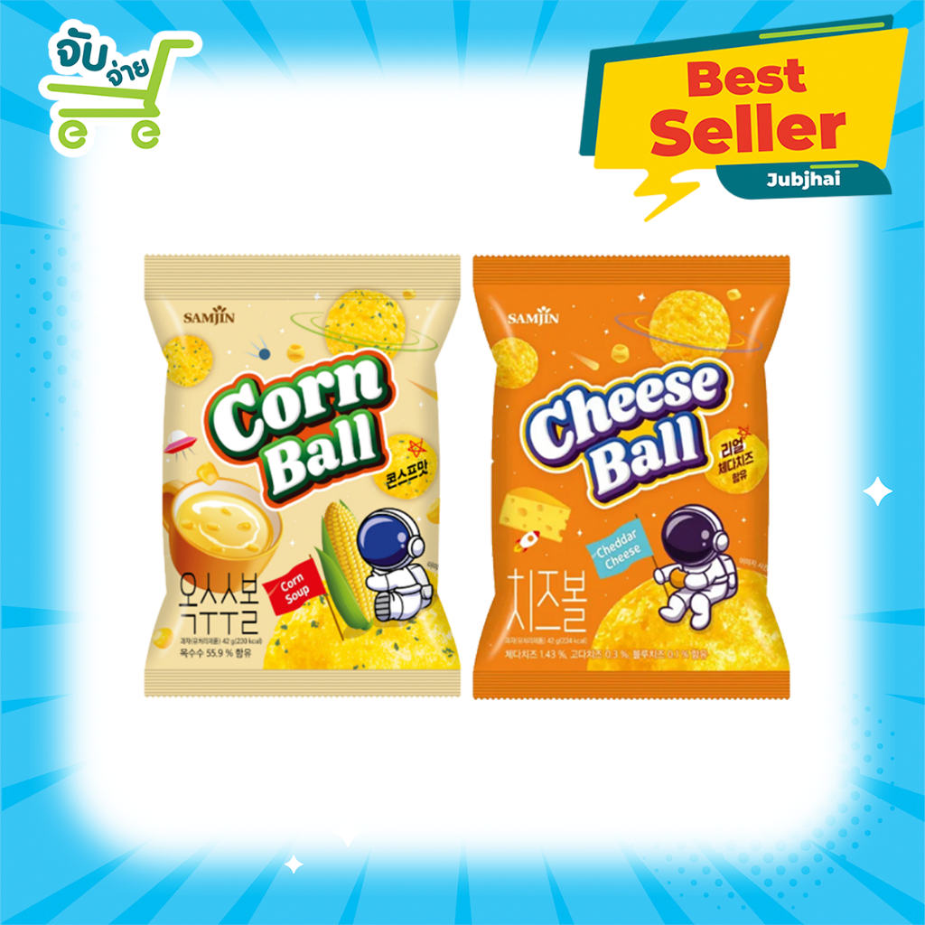 Samjin Cheese Ball Mini Mix Cheddar Cheese Taste 65g ซัมจิน แซมจิน มินิมิกซ์ เชดดาร์ ชีสเทส 65 กรัม Lorenz