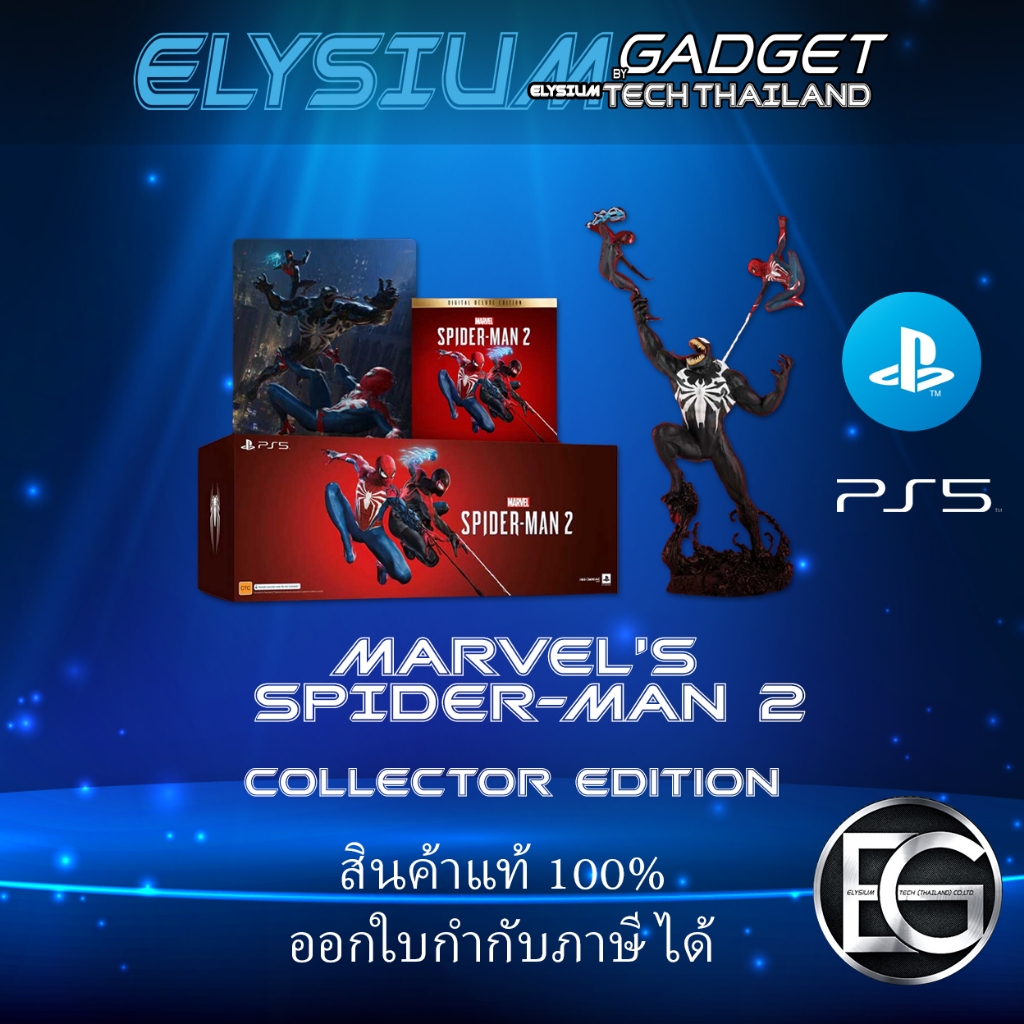 PS5 - Marvel's Spider-Man 2 Collector Edition Zone 3
