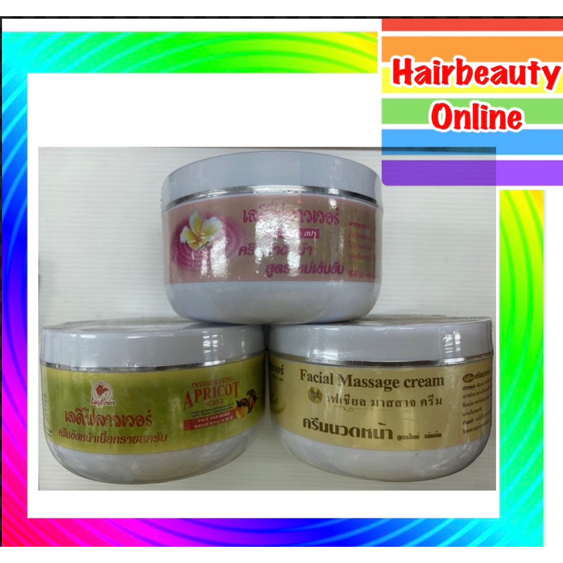 เลดี้ฟลาวเวอร์ Lady flower face ครีมบำรุงผิวหน้า เพื่อผิวขาวกระจ่างใส เนียนนุ่ม