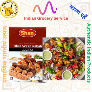Tikka Seekh Kabab Masala - Shan / ผงหมักเนื้อ ทิคก้า มาซาล่า