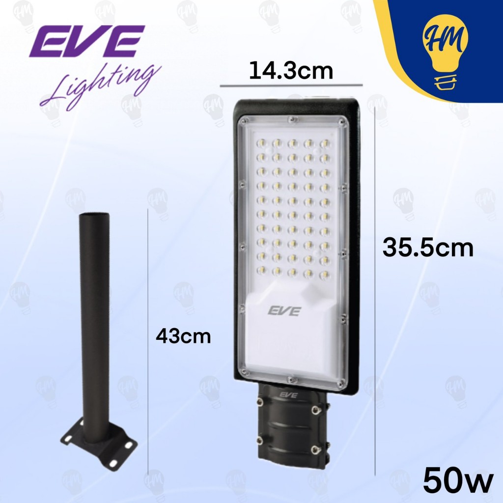 EVE โคมไฟถนน LED 50W 100W 150W แสงขาว (แถมฟรีขายึดโคม) รุ่น Wide Street Light - รูปที่ 2